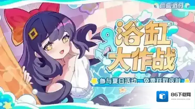 盲盒派对金币