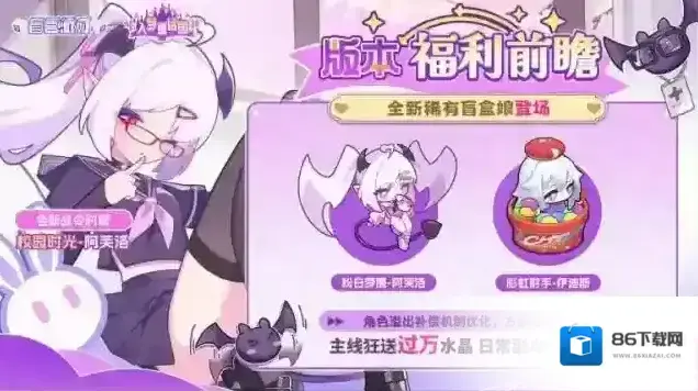 盲盒派对盲盒