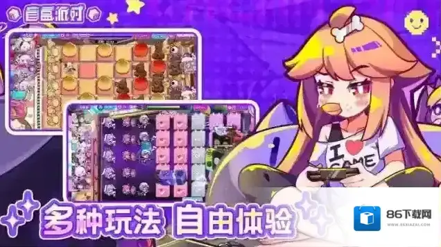 盲盒派对三星