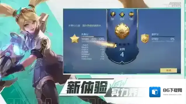 决胜巅峰游戏
