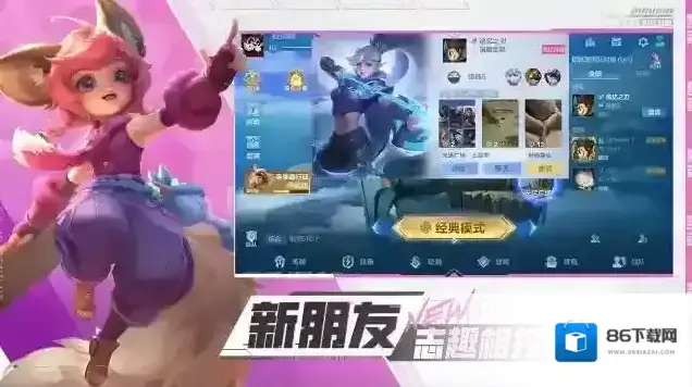 决胜巅峰公平