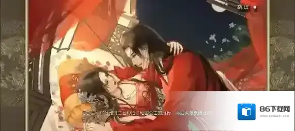 皇帝成长计划2卡牌