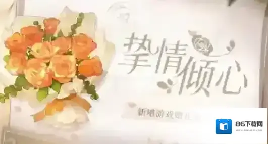 时空中的绘旅人新增游戏道具倾心 以爱意浇灌 因你而来的新花