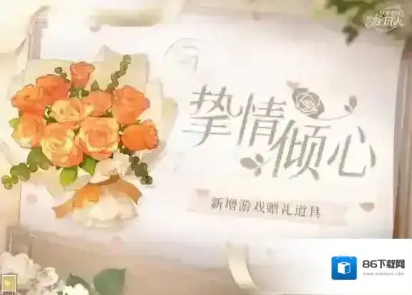 时空中的绘旅人新花