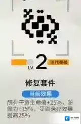 明日方舟引航