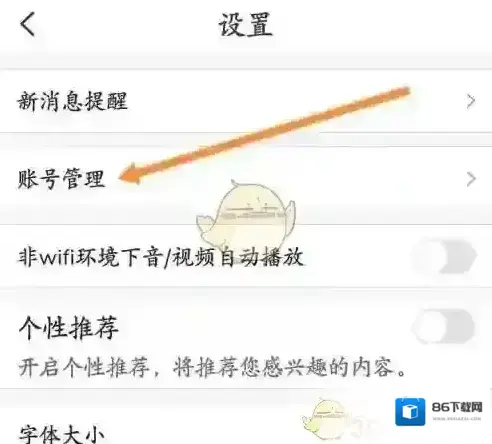 掌通家园高度
