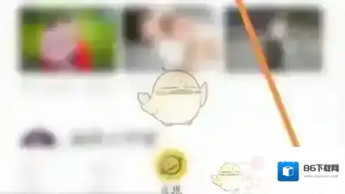 掌通家园绑定微信