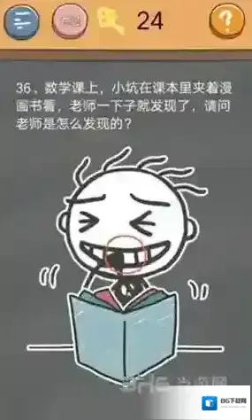 史小坑的烦恼4囧校园第36关怎么过 第36关关卡攻略