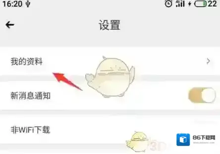 心悦俱乐部享受