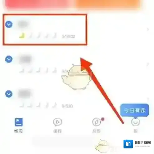 粉笔法考