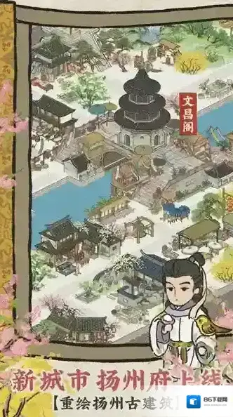 江南百景图紫藤花妖驱散攻略