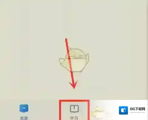 智慧中小学云平台电子课本