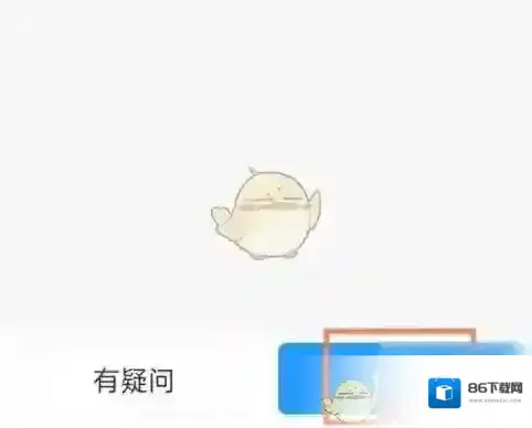 智慧中小学云平台就可以