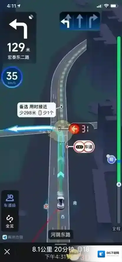 高德地图红灯