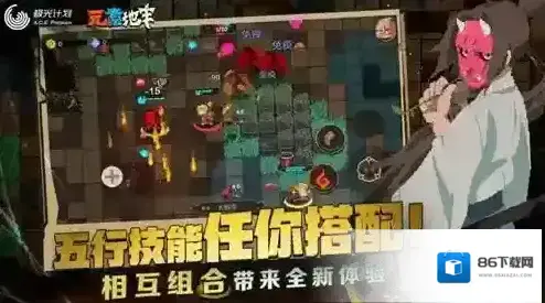 元素地牢什么职业好 职业选择推荐