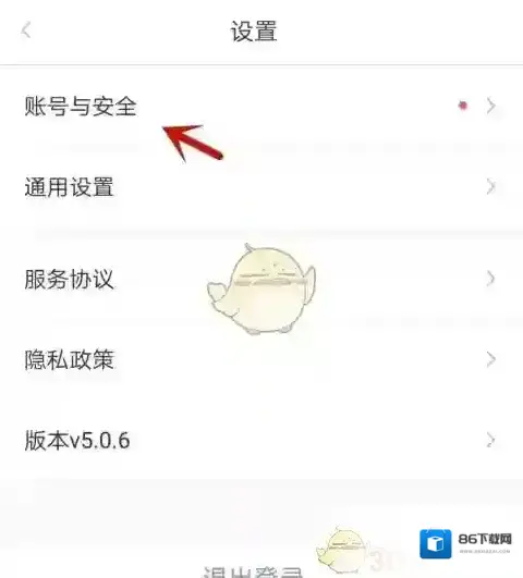 亿通行信息