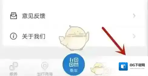 亿通行这一