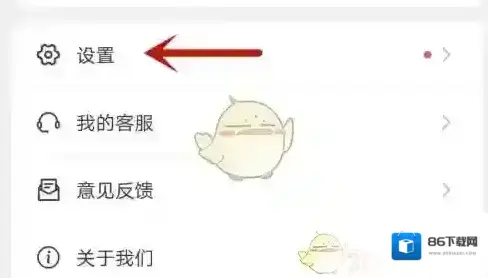 亿通行出行