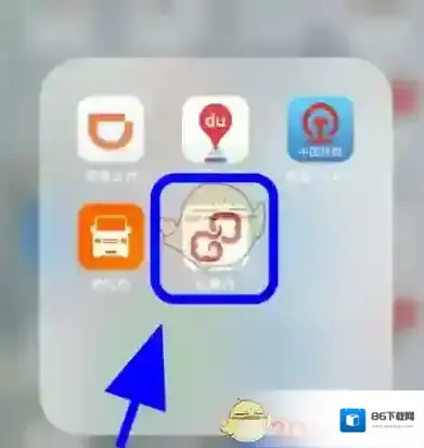 亿通行页面
