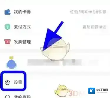 亿通行检查