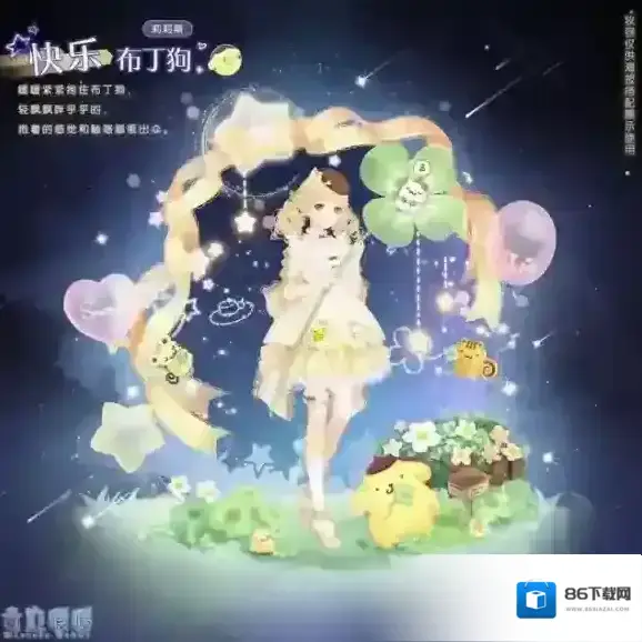 奇迹暖暖投入