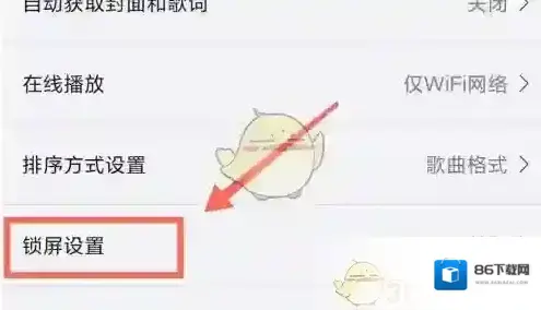 海贝音乐与你