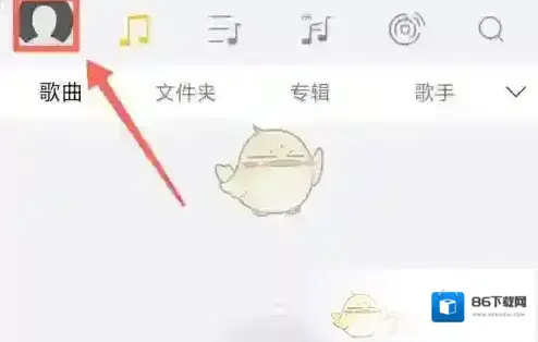 海贝音乐锁屏设置