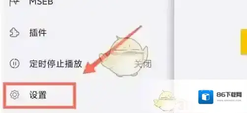 海贝音乐就来