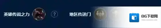 金铲铲之战打工