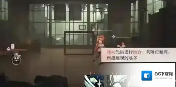 重返未来1999咒语阶次通关方法详解