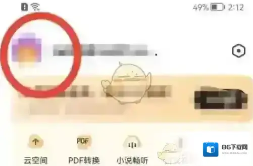 360浏览器浏览器
