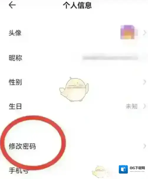 360浏览器点击