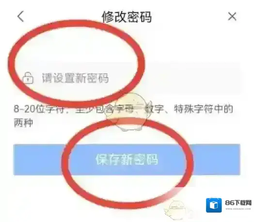 360浏览器数字化时代