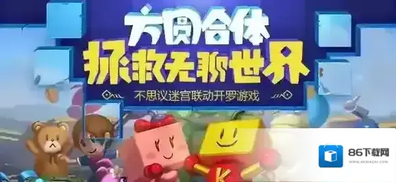 不思议迷宫六重天副本技巧分享 六重天副本打法介绍