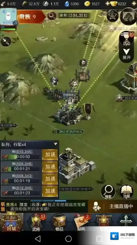 乱世王者我们可以