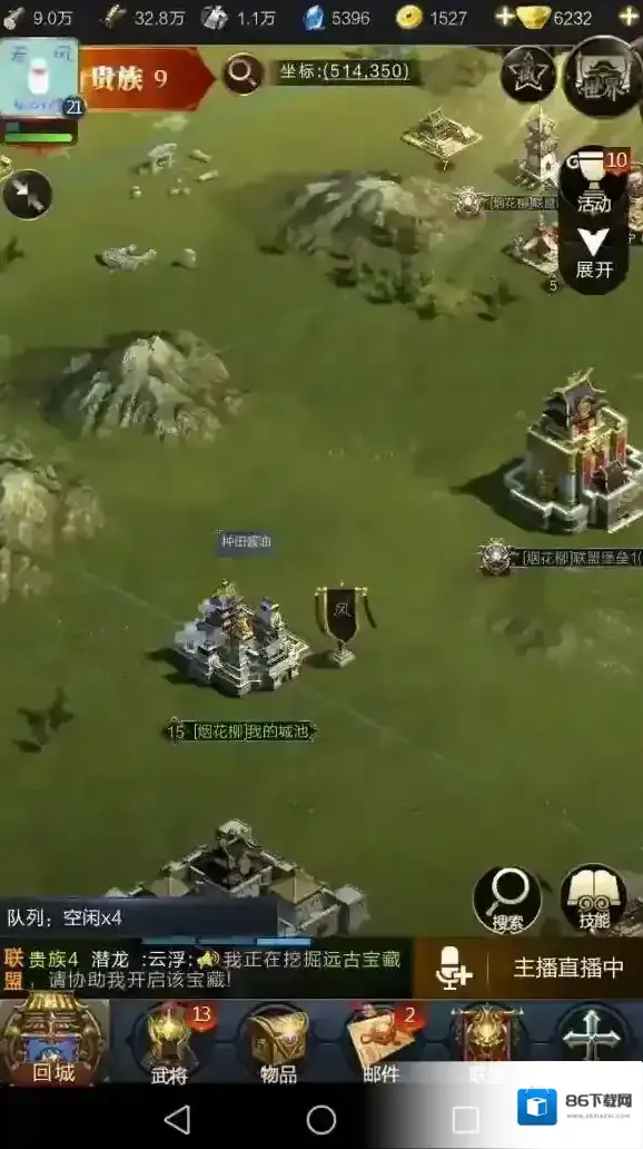 乱世王者行军队列是什么？乱世王者行军队列介绍