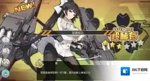 碧蓝航线游戏中的常见误区 常见的误解有哪些