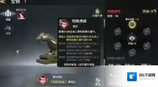 极无双2带来