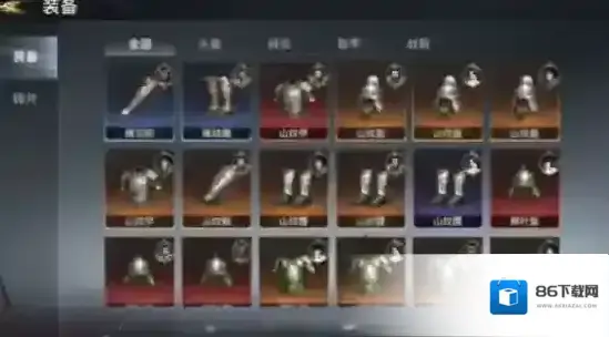 极无双2武将