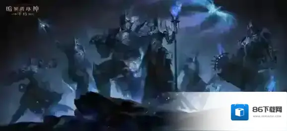 暗黑破坏神不朽中烧