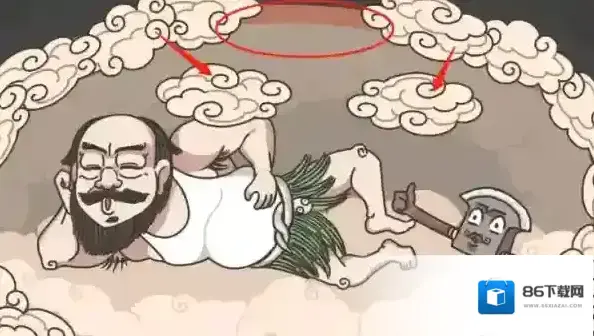 步步扎心盘古开天