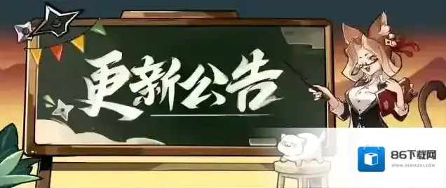 忍者必须死3-3月16日更新公告