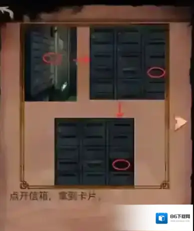 阴阳锅第二章怎么过 通关方法攻略
