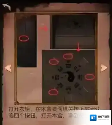 阴阳锅有一个