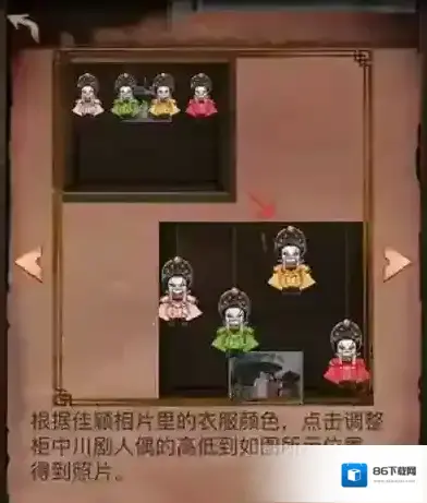 阴阳锅照片