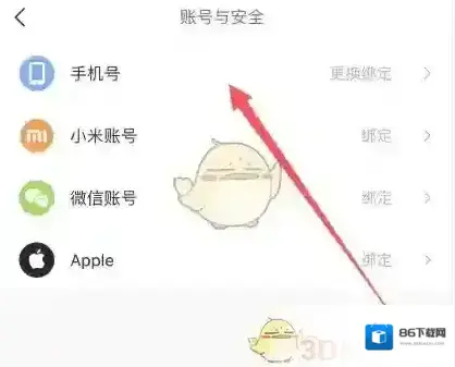 小米运动在我