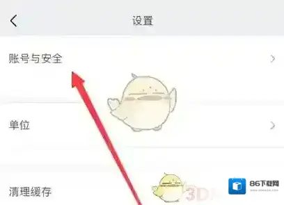 小米运动要想