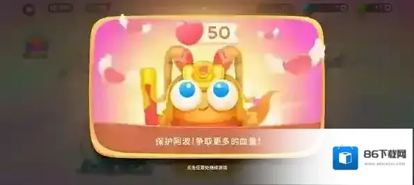 西游周赛玩法攻略截图1