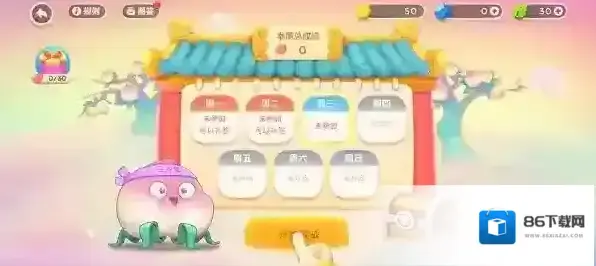 西游周赛玩法攻略截图2