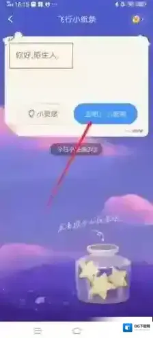 欢游用户
